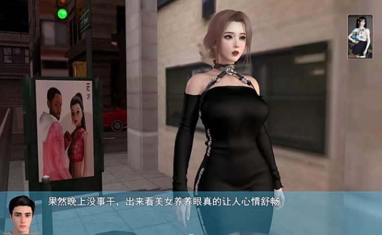 我的幸福人生 剧情互动 玩法截图 6