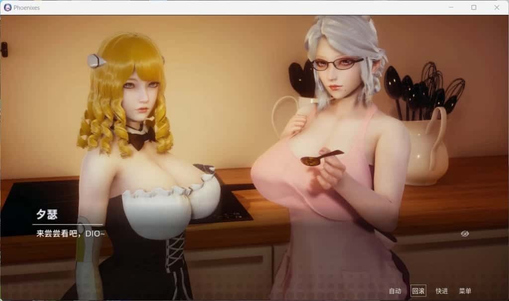 凤凰 Phoenixes 回想收集 画面 7