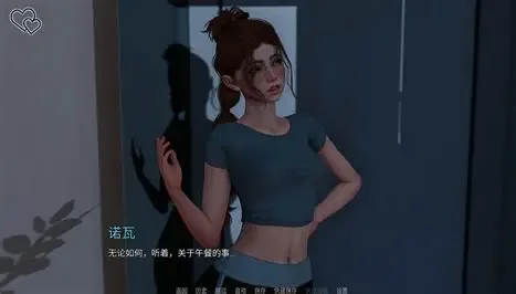 永恒世界 中文界面 画面 5