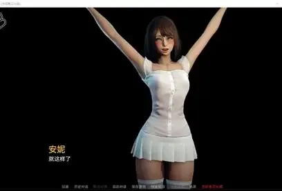 永恒世界 资源内容 资料图 3