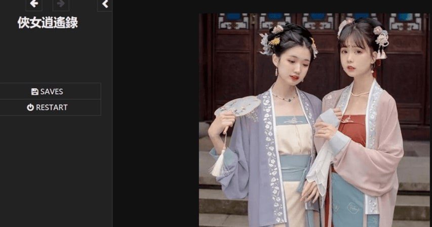 侠女逍遥录 资源内容 预览图 7