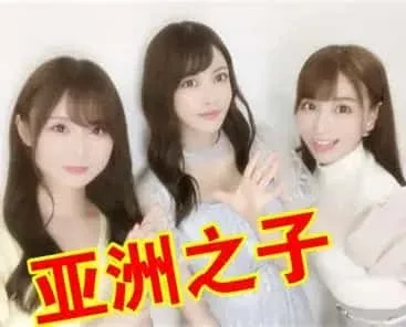 亚洲之子SOA就是个混蛋 亚洲之子东方之乡 SOA最新版下载完整资源 封面图