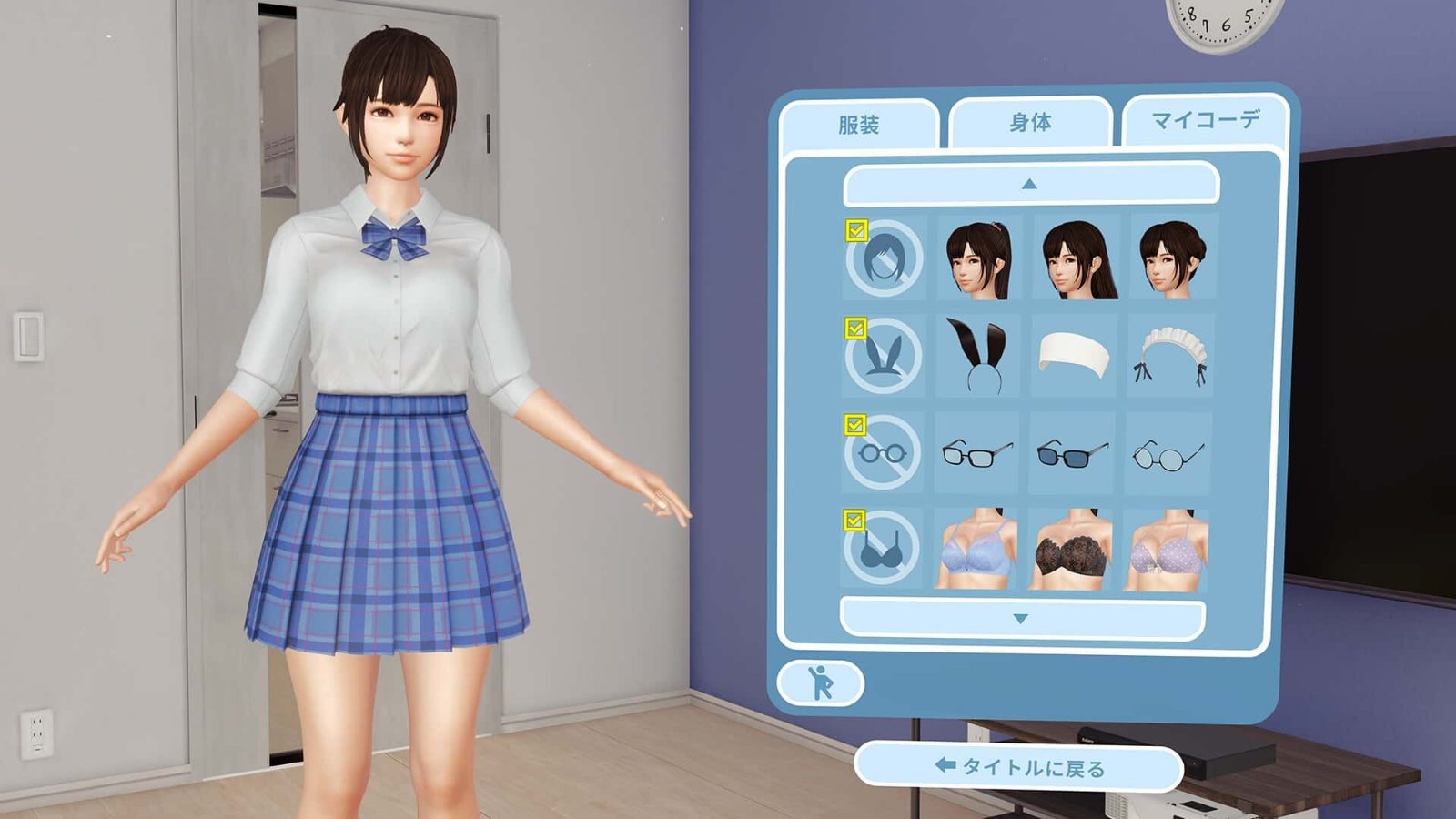 VR女友｜VR Kanoja 中文界面 预览图 8