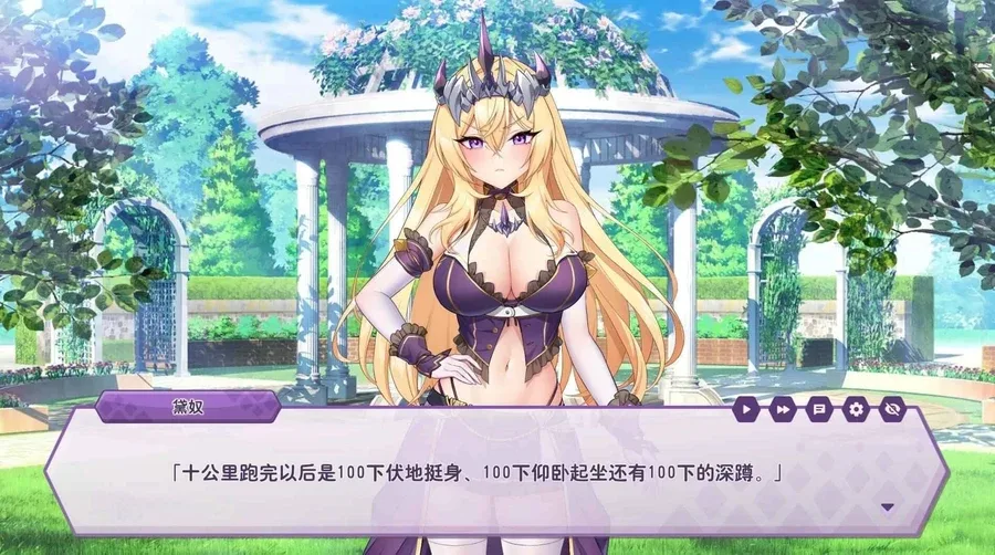 傲慢的怪兽公主与名侦探使魔 傲慢的怪兽公主与名侦探使魔免费下载完整资源 封面图
