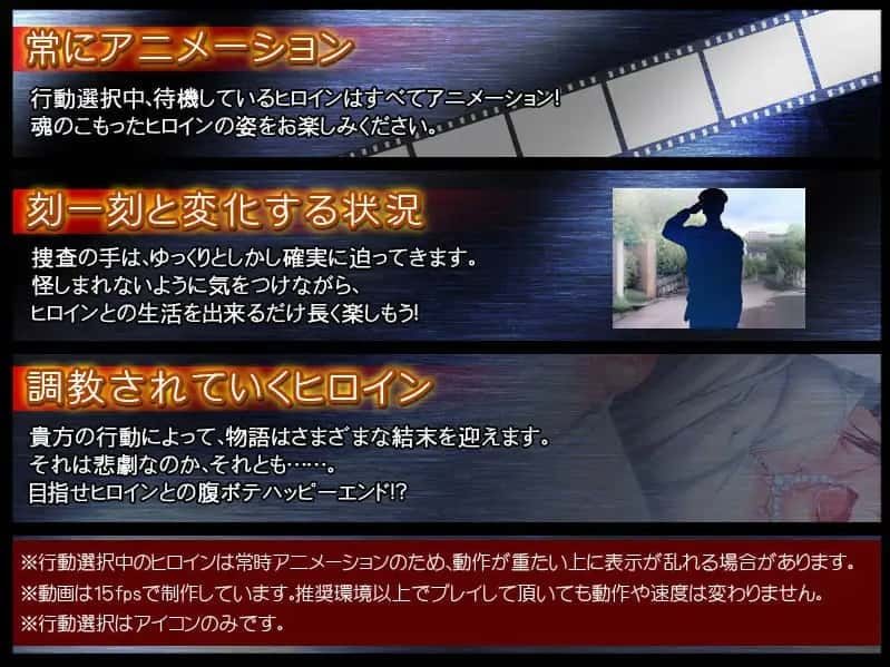 监禁少女 章节事件 玩法截图 2