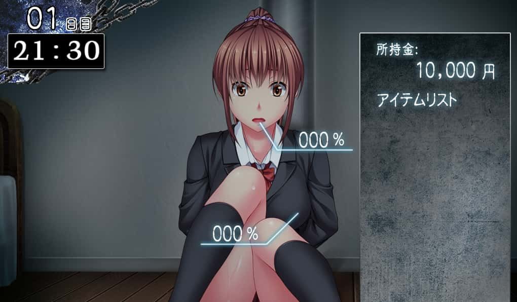 监禁少女 剧情互动 资料图 3