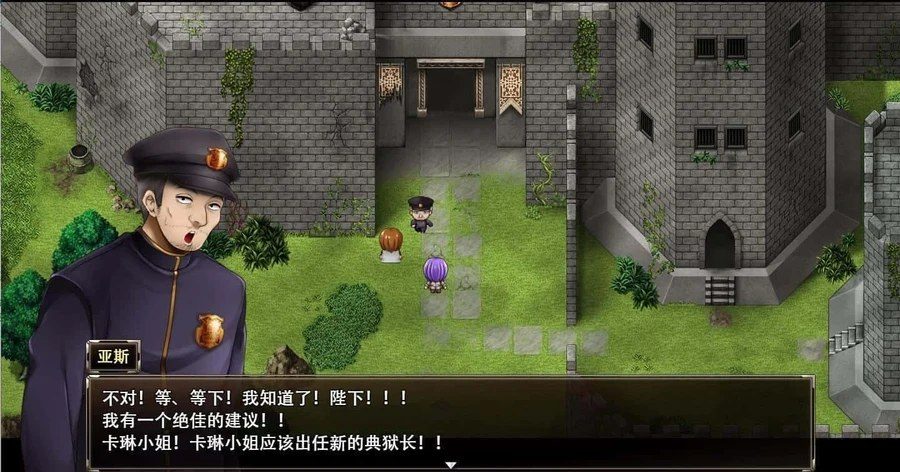 卡琳的监狱_Karryn's Prison 任务推进 详情图 7