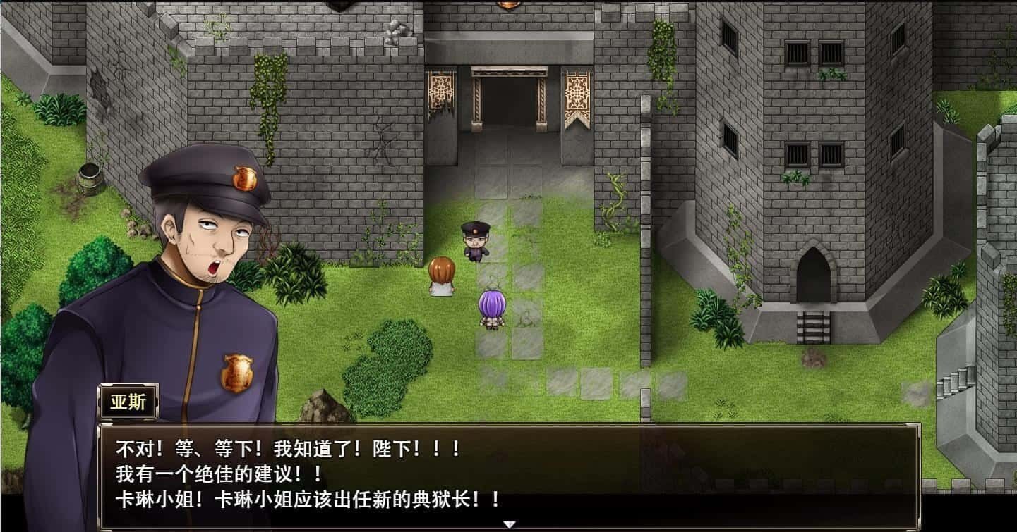 卡琳的监狱_Karryn's Prison 剧情向游戏 场景图 5