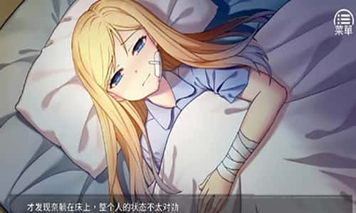 奈的教育日记 任务推进 实机截图 5