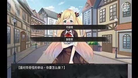 奈的教育日记 角色养成 展示图 1