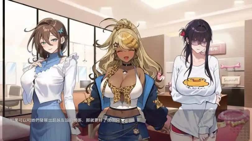 请成为最能干的VTuber吧！ 分支选择 预览图 1