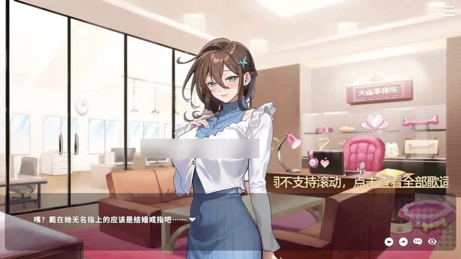 请成为最能干的VTuber吧！ 实机画面 展示图 8