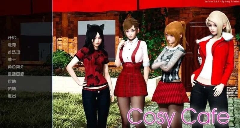 舒适咖啡厅_Cosy Cafe 主线事件 预览图 5
