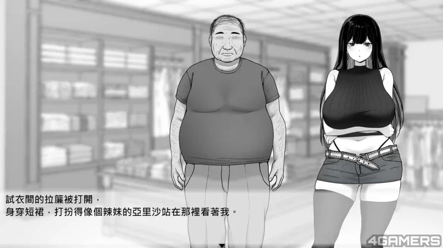 在校工室與JK共度的日常 在校工室與JK共度的日常最新版下载完整资源 封面图