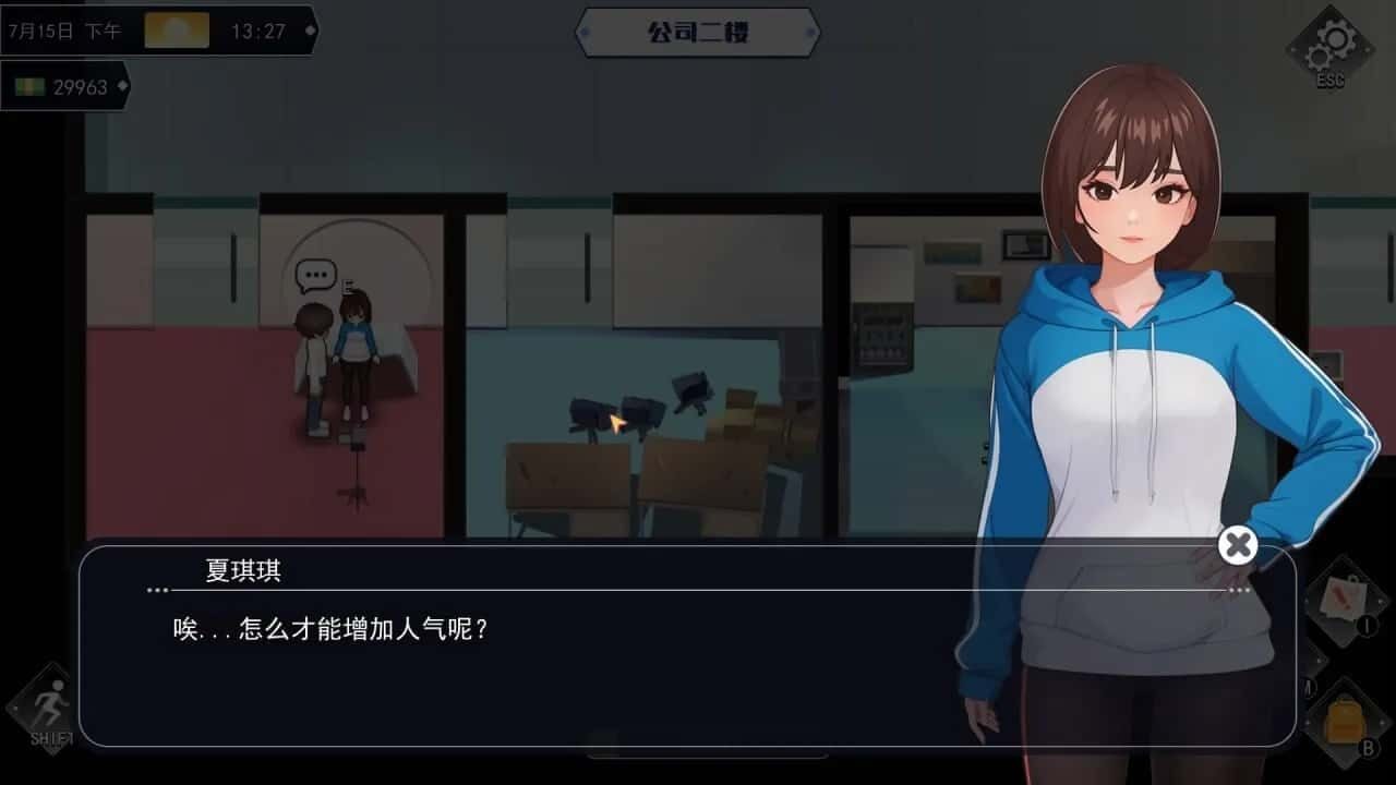 职场幻想 Workplace Fantasy 实机画面 详情图 8