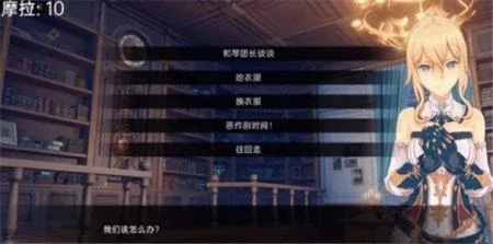可莉的恶作剧 可莉的恶作剧游戏攻略 原神同人恶作剧大冒险 封面图