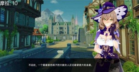可莉的恶作剧 玩法展示 演示图 4