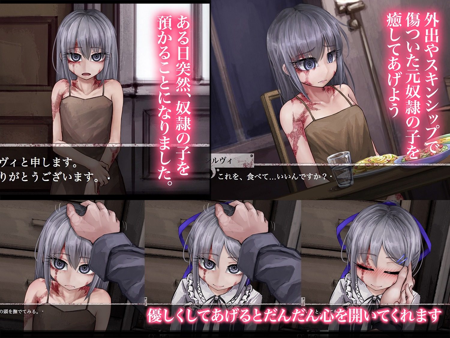 希尔薇 实机画面 详情图 5
