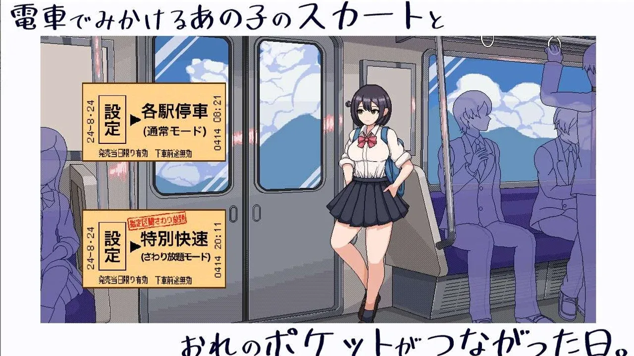 校规女子_校則女子 主线事件 资料图 1