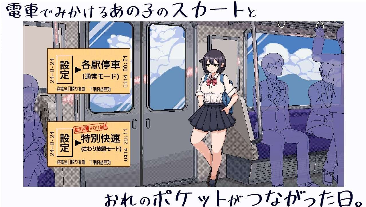 校规女子_校則女子 中文界面 资料图 5