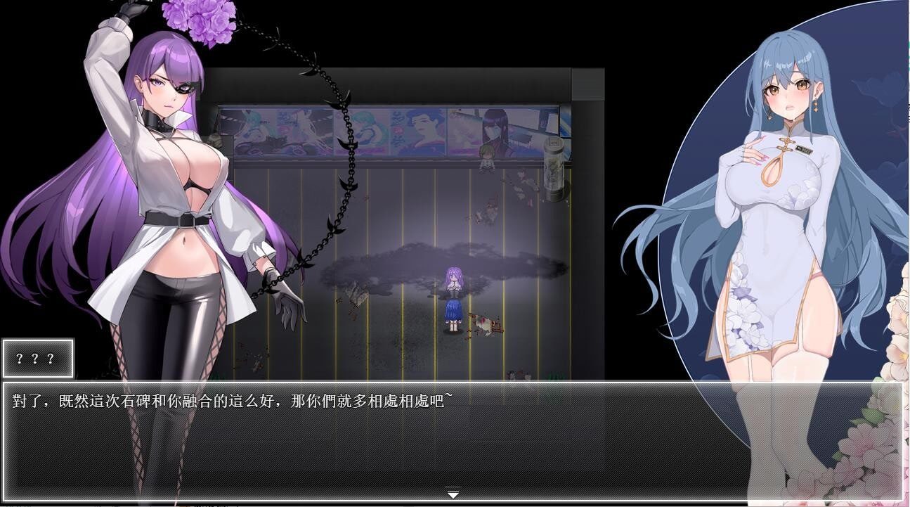 夜幕之花_Night Bloom 角色路线 玩法截图 5