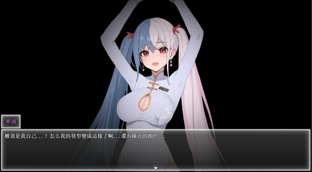 夜幕之花_Night Bloom 探索场景 实机截图 8