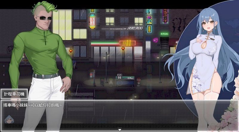 夜幕之花_Night Bloom 操作界面 预览图 6
