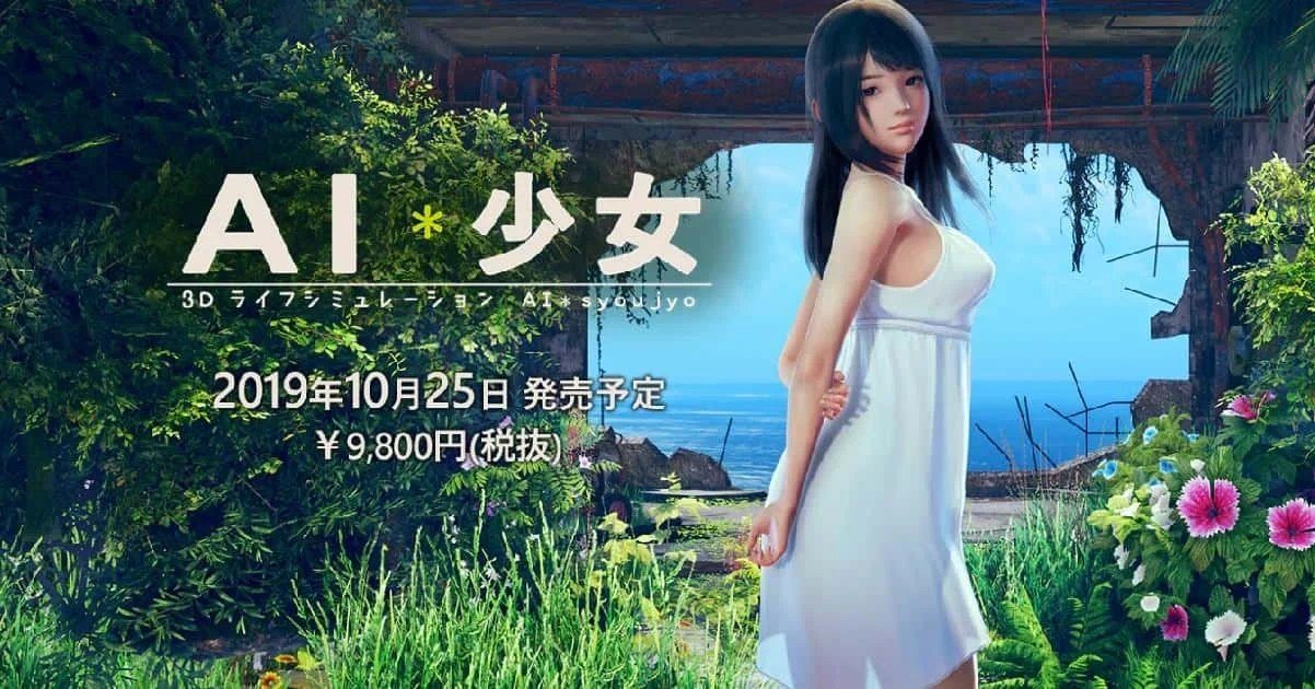 AI少女 中文界面 玩法截图 1