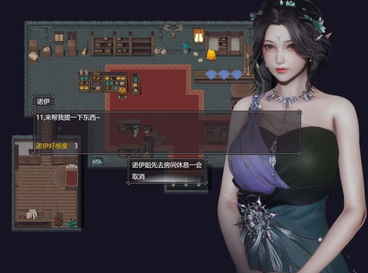 降临战纪 任务推进 场景图 3