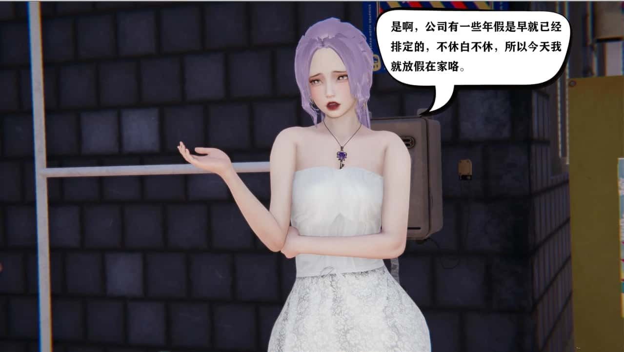 少年阿宾 故事片段 演示图 5