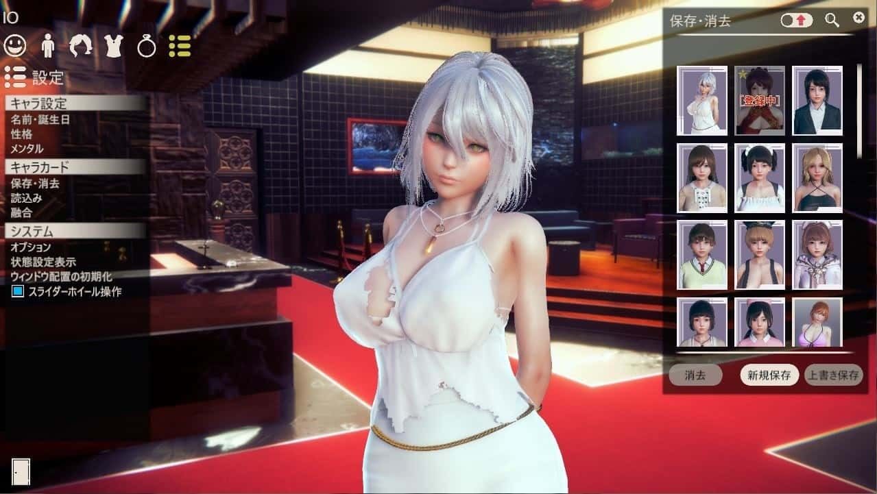 甜心选择2_Honey Select 2 剧情分支 专题图 1