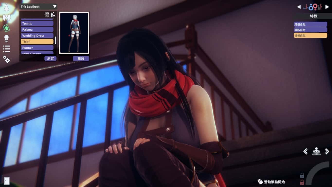 甜心选择2_Honey Select 2 CG回想 玩法截图 2