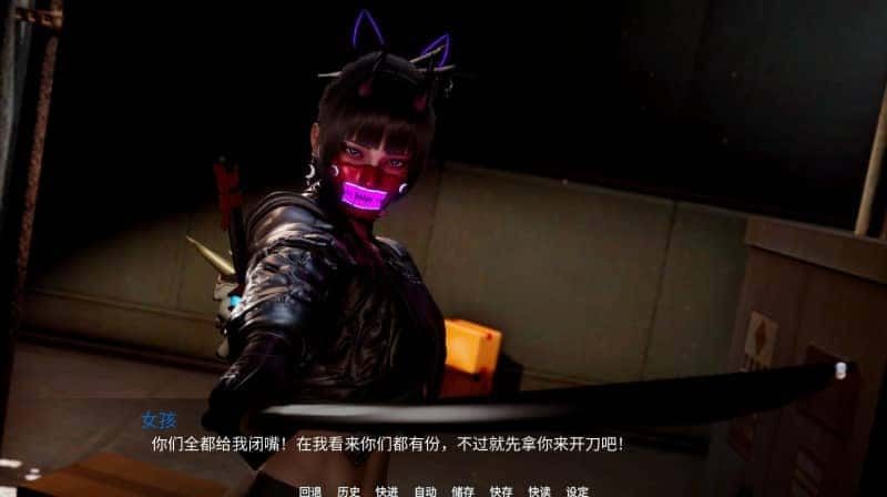 新天域 (新地平线) 攻略要点 详情图 2