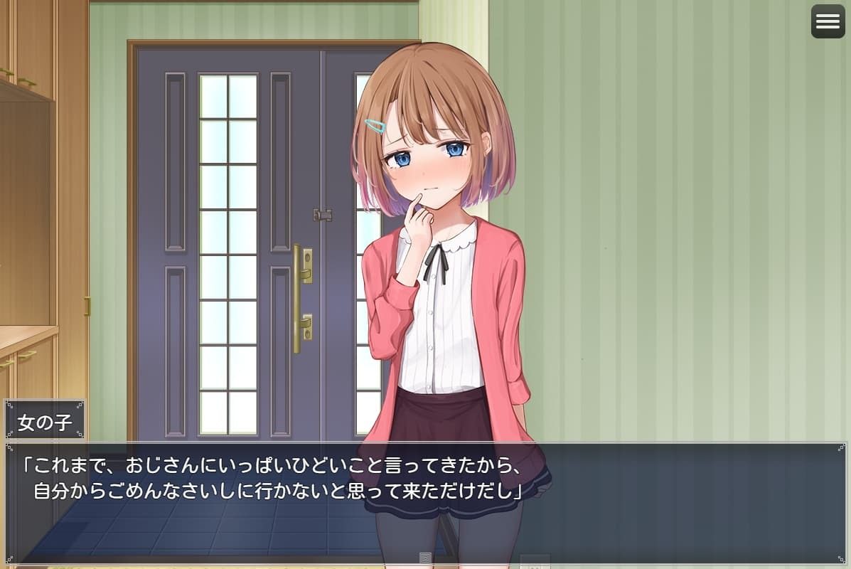 催眠雌小鬼综合症 指令解锁 画面 2