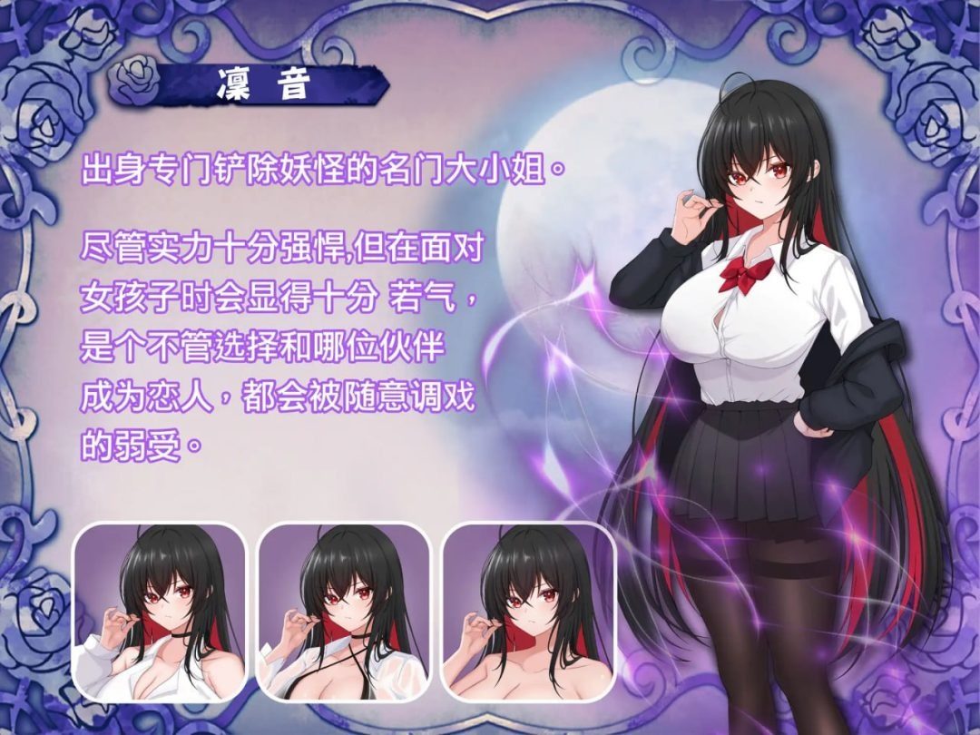 巫女日常~与笨拙青梅竹马的悠闲乡村性活 玩法展示 场景图 2