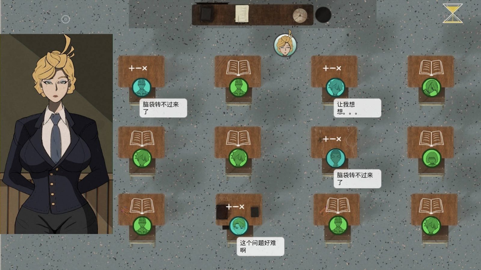 母亲的规则 角色路线 详情图 7