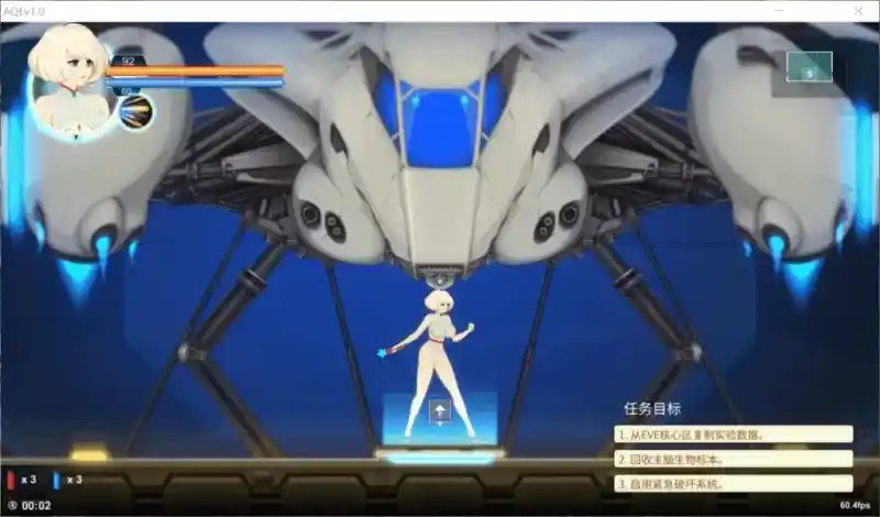 异形探索伊娃计划AlienQuestEVE 中文界面 资料图 5