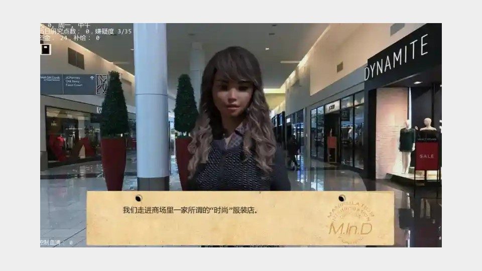接管TakeOver版 任务推进 演示图 5