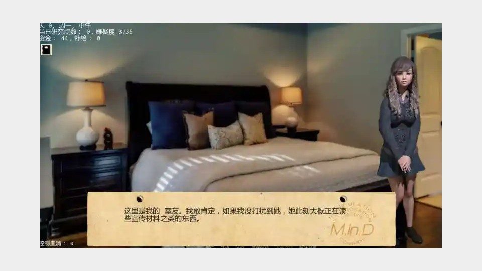 接管TakeOver版 实机画面 资料图 1