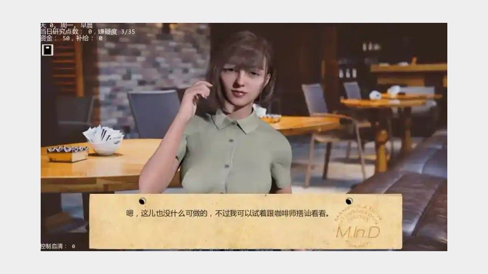 接管TakeOver版 任务推进 资料图 3