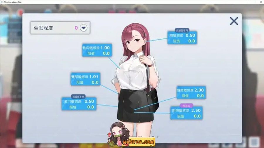 诱饵痴汉搜查官梨奈V1 支线内容 演示图 5
