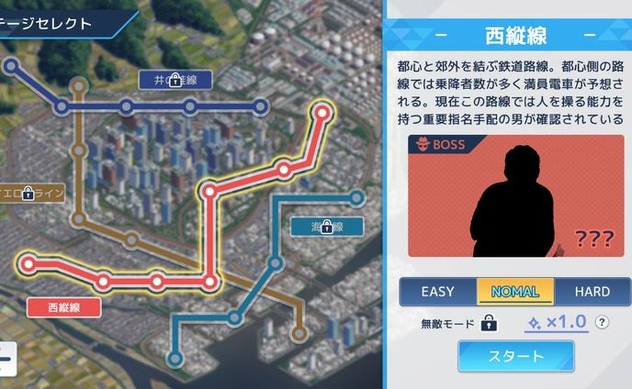 诱饵痴汉搜查官梨奈V1 版本内容 预览图 1