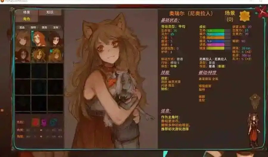 菲瑞恩之门PortalsOfPhereo 战棋养成 页面配图 2