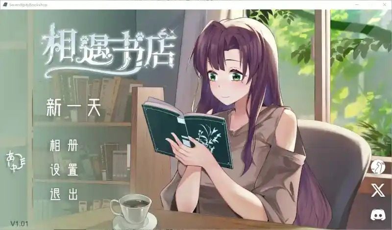 相遇书店 出会い本屋 .02官方 步兵版 场景演出 详情图