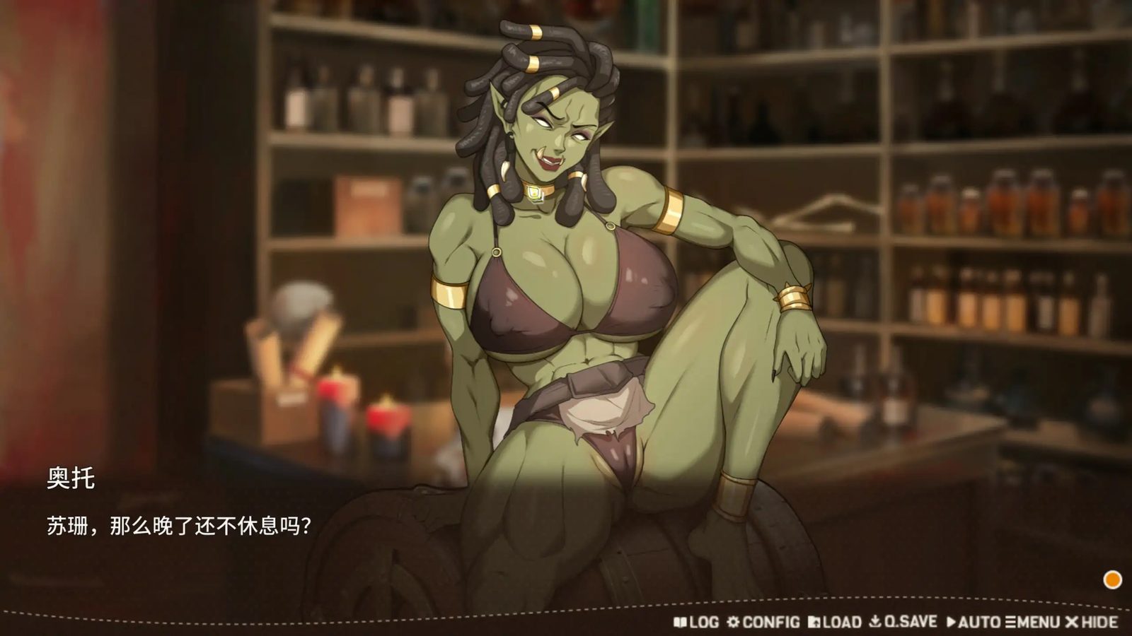 堕落精灵·芙蕾雅 Ver1 故事片段 玩法截图 1
